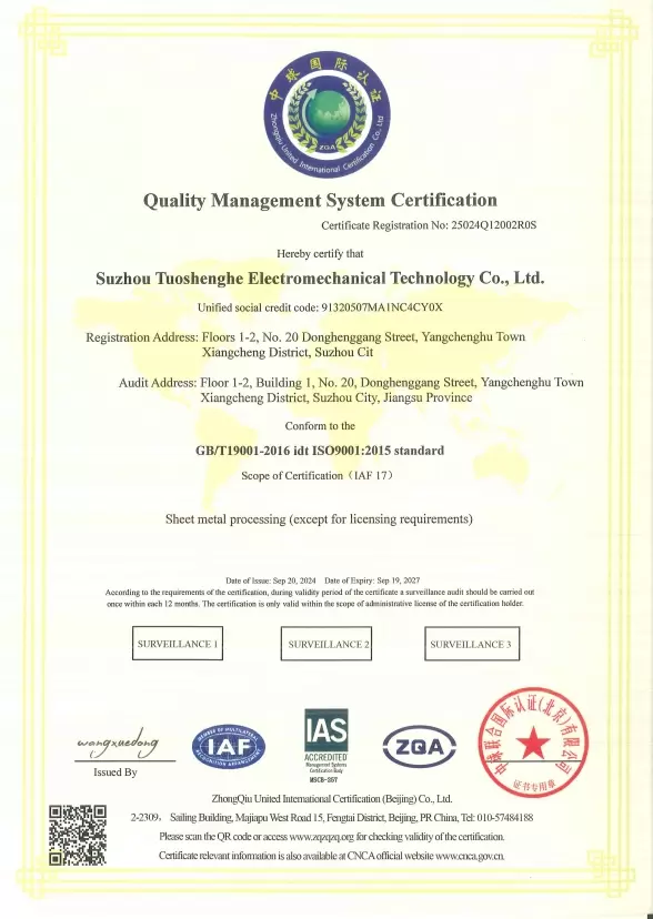 ISO9001 certification initial review certificate